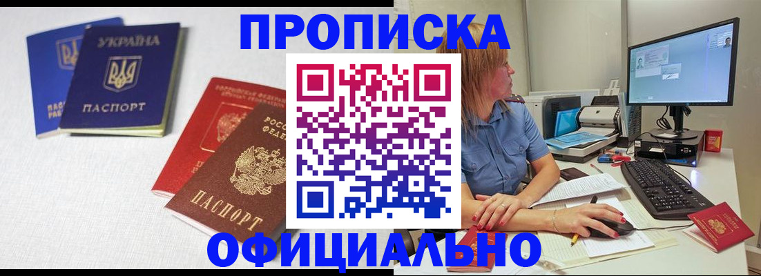 регистрация для трудоустройства в Давлеканово