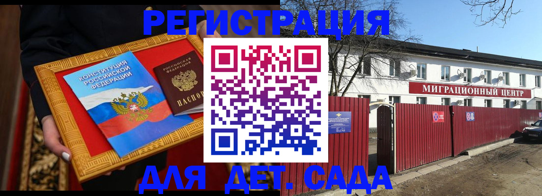 прописка поиск в Давлеканово