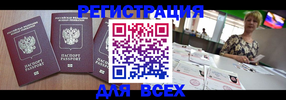 поиск собственника для регистрации в Давлеканово